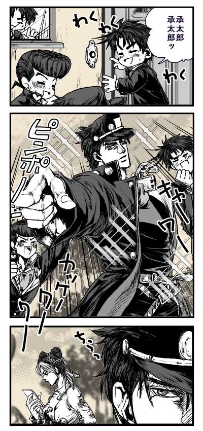 1girl 4boys battle_tendency blush braid breasts chain chibi coat diamond_wa_kudakenai double_bun gakuran hair_bun hat higashikata_josuke jojo_no_kimyou_na_bouken jojo_pose jonathan_joestar joseph_joestar joseph_joestar_(young) kuujou_jolyne kuujou_joutarou long_hair medium_breasts multiple_boys open_mouth phantom_blood school_uniform short_hair smile speech_bubble stardust_crusaders stone_ocean translation_request user_jzgj8554