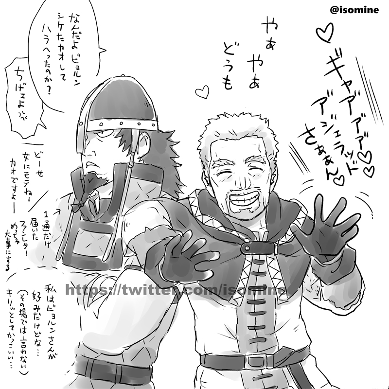 annoyed arm_on_another&#039;s_shoulder askeladd beard bjorn_(vinland_saga) cowboy_shot crossed_arms facial_hair facing_viewer frown full_beard goatee greyscale grin heart helmet isomine long_beard male_focus mature_male monochrome smile tied_beard translation_request viking vinland_saga waving