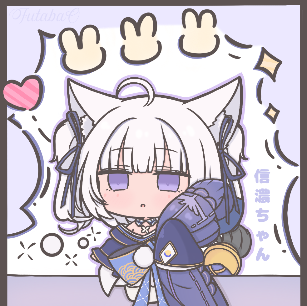 1girl ahoge animal_ears artist_name azur_lane black_ribbon blue_kimono character_name chibi chibi_only commentary fox_ears fox_girl futaba_(anti_clockwise) gold_trim hair_ribbon holding holding_pillow japanese_clothes kimono long_sleeves looking_at_viewer pillow purple_eyes ribbon shinano-chan_(azur_lane) solo symbol-only_commentary white_hair