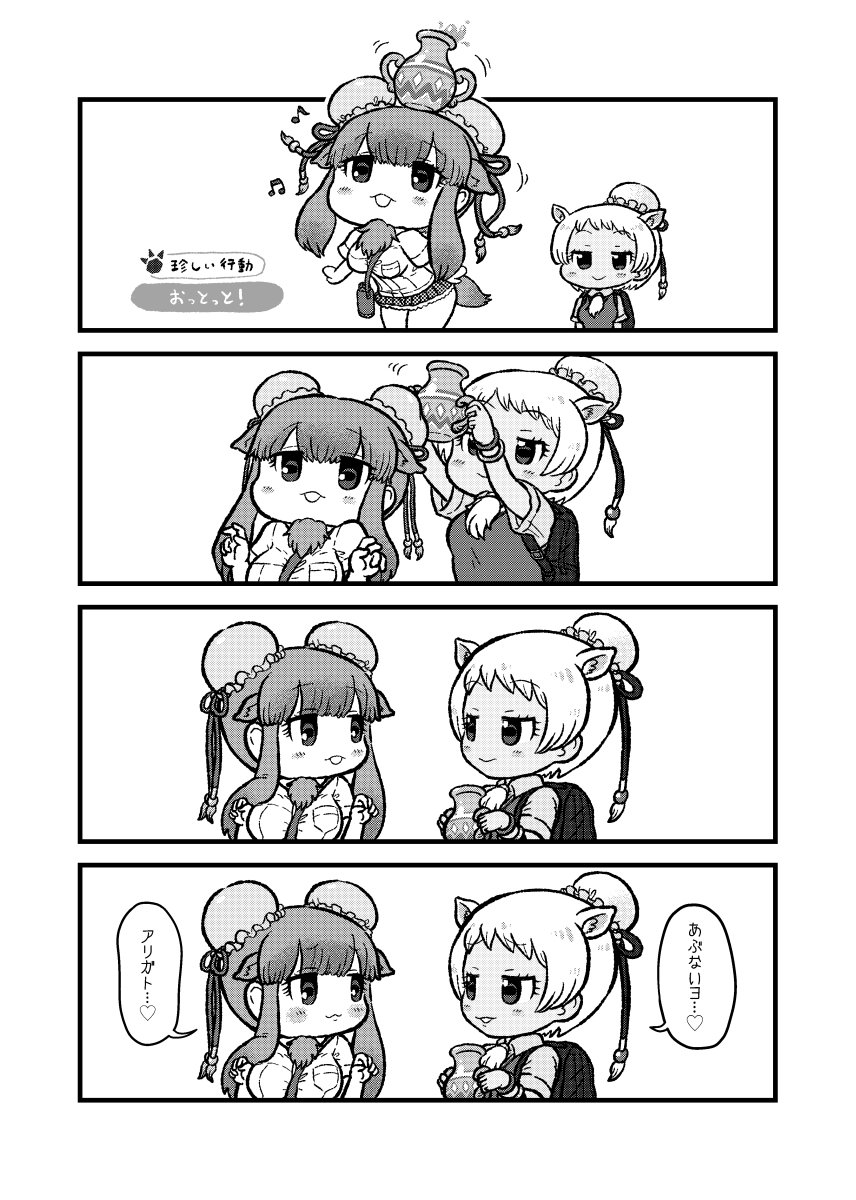 2girls 4koma animal_ears arms_up backpack bactrian_camel_(kemono_friends) bag balancing bare_arms beamed_eighth_notes blush bottle breast_pocket bun_cover camel_ears chibi comic dark-skinned_female dark_skin double_bun dromedary_(kemono_friends) dromedary_ears dromedary_tail eighth_note extra_ears eye_contact furrowed_brow greyscale hair_bun hands_up highres holding horizontal_pupils jitome kemono_friends kemono_friends_pavilion kotobuki_(tiny_life) looking_at_another looking_up monochrome multiple_girls musical_note object_on_head pocket shirt short_hair short_hair_with_long_locks short_sleeves sidelocks single_hair_bun skirt smile sweater_vest tail translation_request water_bottle