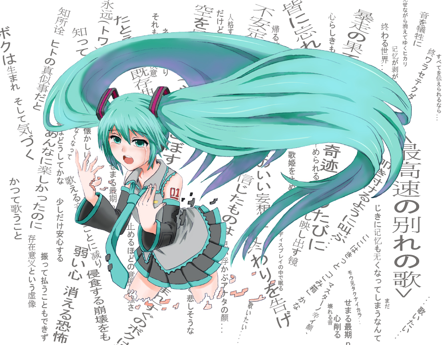1girl aqua_eyes aqua_hair detached_sleeves female_focus hatsune_miku hatsune_miku_no_shoushitsu_(vocaloid) long_hair necktie skirt solo tears text_focus twintails vocaloid windtaker windtalker