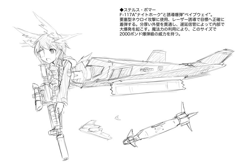 1girl acog aerial_bomb aircraft airplane animal_ears assault_rifle attack_aircraft bad_id bad_pixiv_id bomb bomb_bay bomber dakku_(ogitsune) explosive f-117_nighthawk flying flying_wing full_body general-purpose_bomb greyscale guided_bomb gun head_wings heads-up_display heavy_bomber hirschgeweih_antennas m4_carbine military military_vehicle monochrome paveway precision-guided_munition rifle stealth stealth_aircraft stealth_attack_aircraft stealth_bomber strategic_bomber strike_witches strike_witches_1991 striker_unit suppressor tail uniform user_interface weapon wings world_witches_series