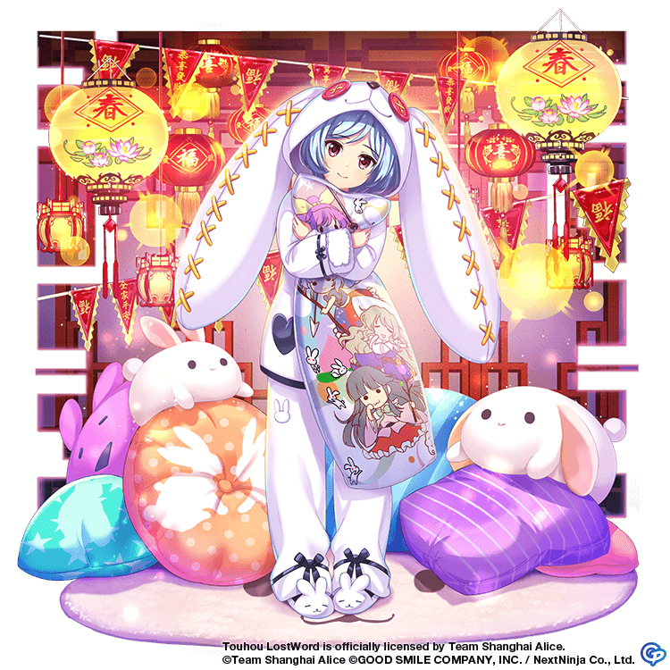 1girl alternate_costume animal_ears blue_hair closed_mouth commentary copyright_notice english_commentary full_body game_cg goodsmile_company houraisan_kaguya hugging_object lantern light_blue_hair looking_at_viewer official_art pajamas panties pillow pillow_hug pink_eyes rabbit_ears rabbit_girl reisen_(touhou_bougetsushou) reisen_(touhou_bougetsushou)_(mischievous_good_girl_rabbit) rotte_(1109) short_hair smile solo standing third-party_source touhou touhou_lostword underwear watatsuki_no_toyohime watatsuki_no_yorihime white_panties yagokoro_eirin