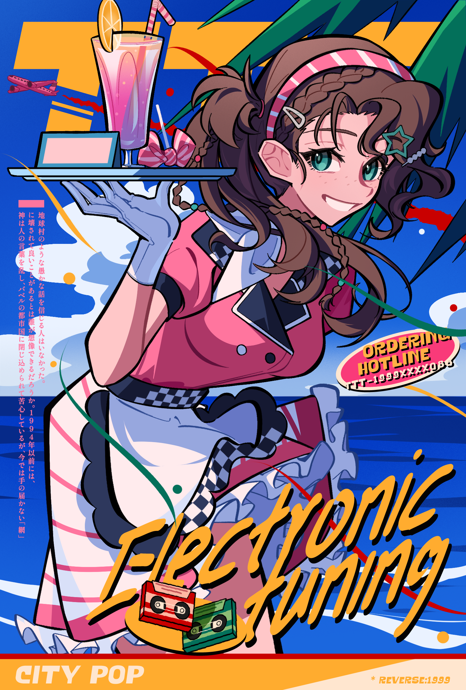 1girl apron aqua_eyes blue_sky brown_hair chahu_lililala cloud cowboy_shot cup diagonal-striped_clothes diagonal-striped_skirt drink drinking_glass drinking_straw english_text food fruit gloves grin hair_ornament hairband hand_up highres holding holding_tray leaning_forward lemon lemon_slice long_hair looking_at_viewer miniskirt neckerchief ocean official_alternate_costume palm_leaf pink_hairband pink_shirt ponytail puffy_short_sleeves puffy_sleeves reverse:1999 shirt short_sleeves skirt sky smile solo star_(symbol) star_hair_ornament striped_clothes teeth tray ttt_(reverse:1999) waist_apron waitress white_apron white_gloves white_neckerchief white_skirt