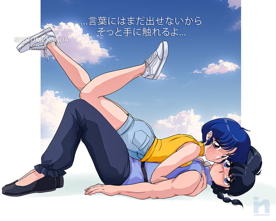 1boy 1girl artist_name ass blue_eyes blue_hair blue_sky cloud cloudy_sky couple hetero ranma_1/2 saotome_nanda saotome_ranma short_hair shorts sky studio_deen tendou_akane watermark white_footwear