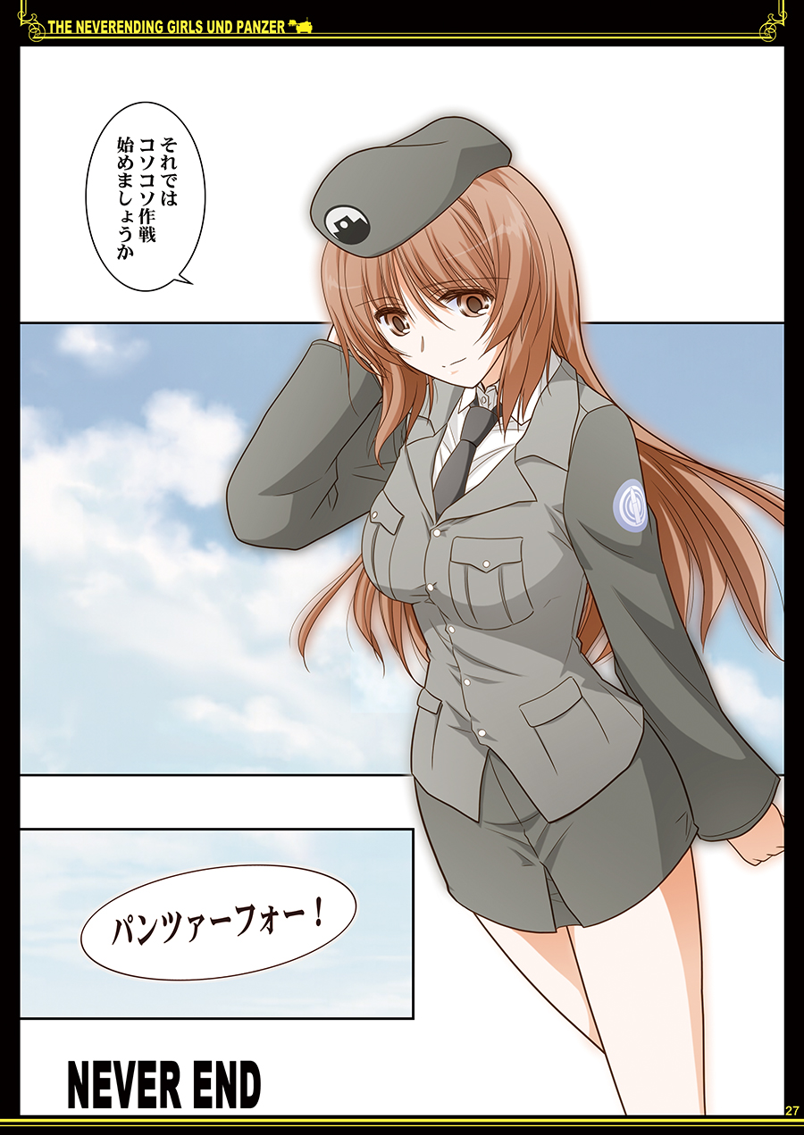 1girl aged_up alternate_costume alternate_hair_length alternate_hairstyle beret black_hat black_jacket black_necktie black_skirt blue_sky closed_mouth cloud cloudy_sky commentary day dress_shirt emblem english_text girls_und_panzer hand_in_own_hair hat highres jacket japanese_tankery_league_(emblem) long_hair long_sleeves military_hat military_uniform miniskirt necktie nishizumi_miho outdoors pencil_skirt selection_university_(emblem) selection_university_military_uniform shirt shizuki_michiru skirt sky smile solo standing translated white_shirt wind