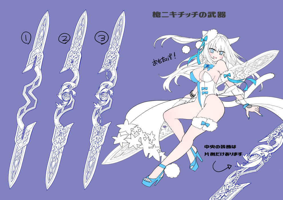 1girl animal_ears bare_shoulders blue_eyes blue_leotard blush bracelet breasts cat_ears cat_girl cat_tail cleavage detached_collar dobrynya_nikitich_(fate) dobrynya_nikitich_(swimsuit_lancer)_(fate) dobrynya_nikitich_(swimsuit_lancer)_(second_ascension)_(fate) fate/grand_order fate_(series) full_body fur_collar hair_ribbon high_heels highleg highleg_leotard jewelry large_breasts leotard long_hair looking_at_viewer multicolored_leotard open_mouth ribbon robina sash smile tail two-tone_leotard weapon white_hair white_leotard