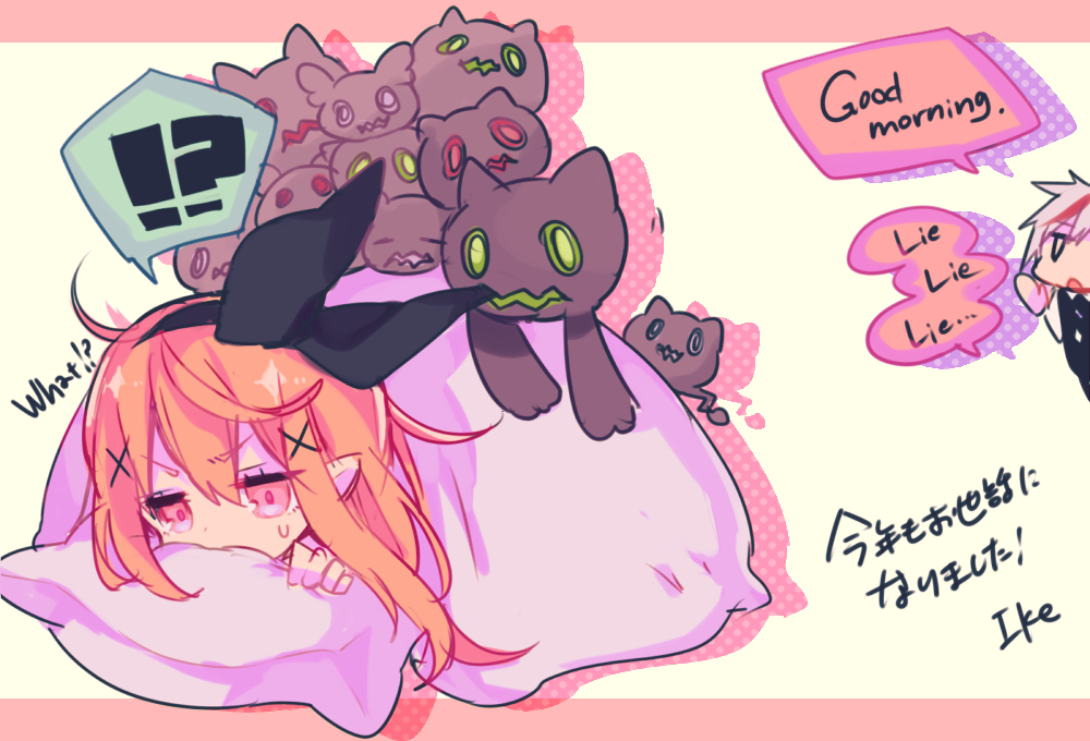 !? 0_0 1boy 1girl artist_name black_ribbon border brown_hair chibi efina english_text futon green_eyes hair_ornament hair_ribbon ike_(ak0sp) jitome lie_(lieat) lieat long_hair long_sleeves lying multicolored_hair on_stomach peeking_out pillow pointy_ears purple_eyes red_eyes red_hair ribbon short_hair sketch speech_bubble spoken_interrobang streaked_hair sweatdrop teobaldo_leonhearts translation_request two-tone_hair vest white_background white_hair x_hair_ornament
