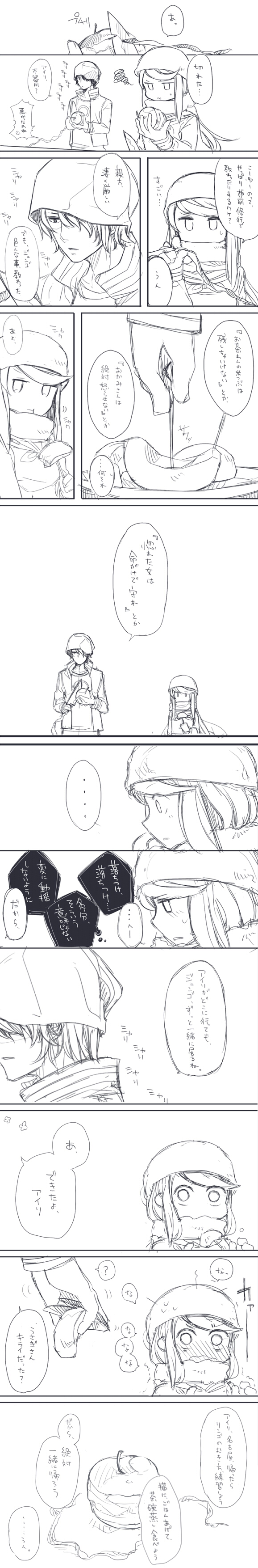 10s 1boy 1girl absurdres apple ban_airi beanie comic devil_survivor_(series) devil_survivor_2 food fruit hat highres knife long_hair long_image monochrome pekosuke scarf short_hair sketch tall_image torii_jungo
