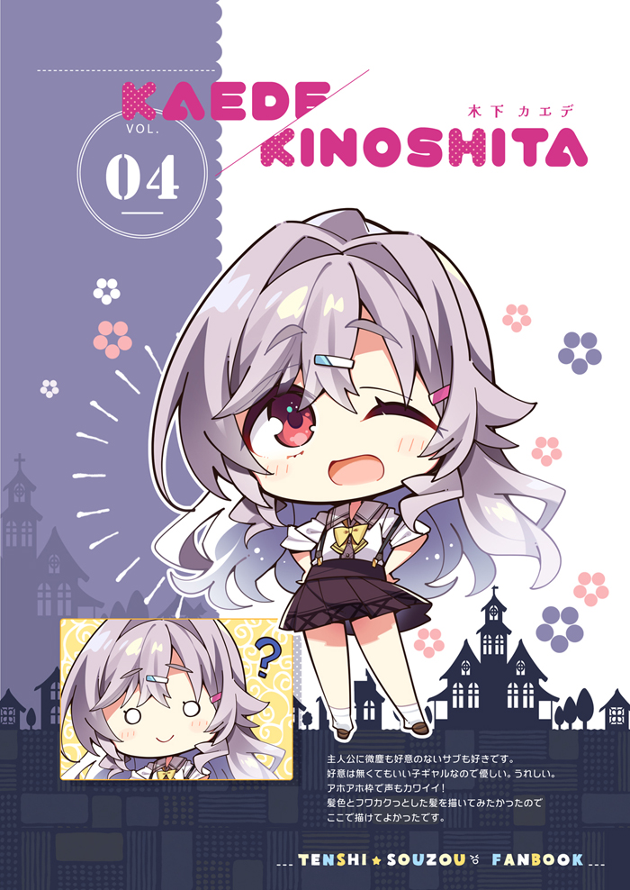1girl ;d ? blush bow brown_skirt c: character_name chibi closed_mouth copyright_name grey_background grey_hair gyaru hair_between_eyes hair_intakes hair_ornament hairclip happy kinoshita_kaede kogal komowata_haruka long_hair looking_at_viewer looking_up multiple_views non-web_source o_o one_eye_closed open_mouth red_eyes school_uniform shirt simple_background skirt sleeves_rolled_up smile standing suspender_skirt suspenders tenshi_souzou_re-boot! thick_eyebrows translation_request two-tone_background wavy_hair white_background white_shirt yellow_bow