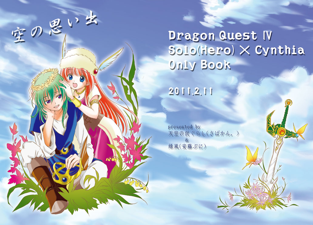 1boy 1girl armlet blue_eyes blush boots bracelet chunsoft couple cynthia_(dq4) dragon_quest dragon_quest_iv dress earrings enix flower hat head_wings head_wreath helmet hero_(dq4) hetero jewelry long_hair mariemon necklace open_mouth orange_hair pointy_ears sword translation_request weapon wings