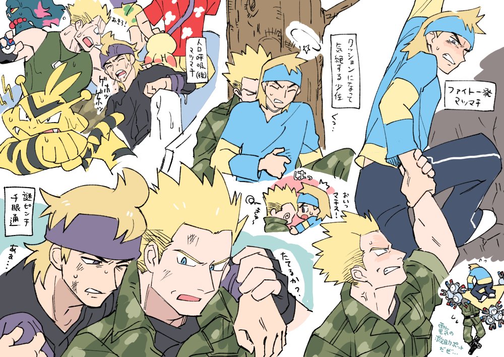 2boys @_@ against_tree arm_around_shoulder blonde_hair blue_eyes blue_headband commentary_request dirty dirty_face dog_tags electabuzz gen_1_pokemon gen_2_pokemon great_ball green_shirt gym_leader headband holding holding_poke_ball magneton male_focus misdreavus morty_(pokemon) multiple_boys nibo_(att_130) nintendo open_mouth parted_lips poke_ball pokemon pokemon_(creature) pokemon_adventures shirt star_(symbol) surge_(pokemon) translation_request tree