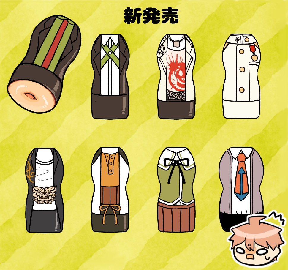 1boy artificial_vagina brown_hair commentary danganronpa:_trigger_happy_havoc danganronpa_(series) fujisaki_chihiro funya_(nekokaitaia) hagakure_yasuhiro ishimaru_kiyotaka kuwata_leon naegi_makoto objectification open_mouth owada_mondo sex_toy simple_background surprised sweatdrop tengu togami_byakuya translation_request what yamada_hifumi yellow_background