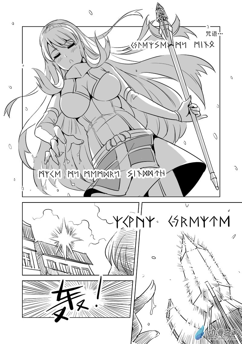 2girls armor armored_dress blush breasts chinese_text closed_eyes comic dress floating_hair futhark garter_straps greyscale large_breasts long_hair madcocoon messy_hair monochrome multiple_girls open_mouth original ponytail runes scepter sidelocks swept_bangs town translation_request very_long_hair watermark web_address