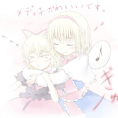 &gt;_&lt; 2girls :&lt; alice_margatroid blonde_hair blush capelet dress closed_eyes female_focus hair_ribbon hairband heart hug lowres medicine_melancholy multiple_girls musical_note quaver ribbon romi short_hair smile speech_bubble spoken_musical_note tears touhou