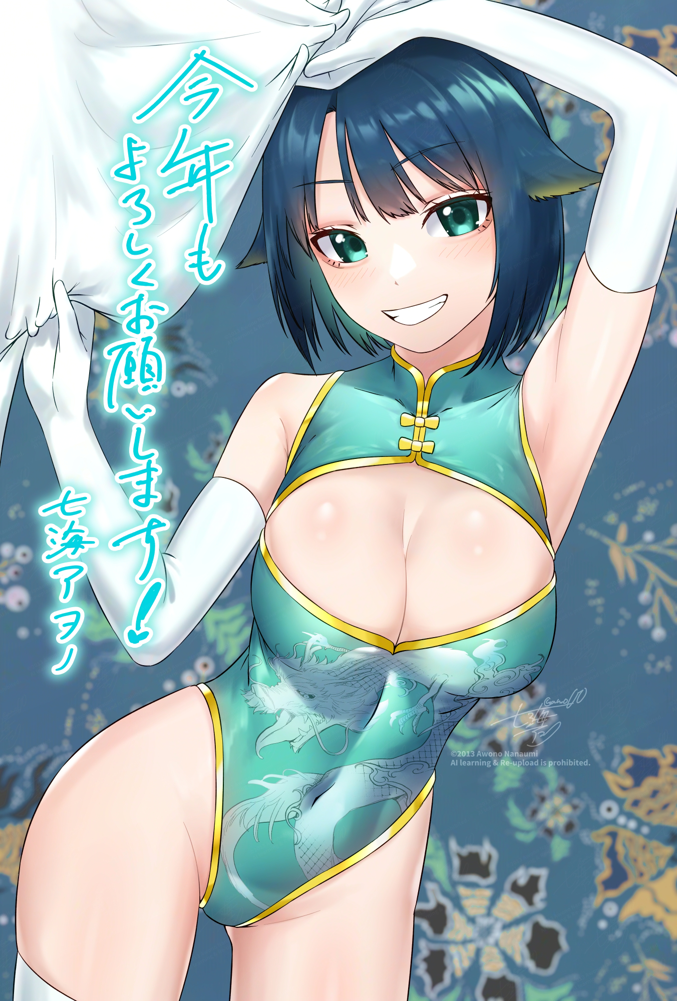 1girl awono_nanaumi blue_hair blue_leotard breasts china_dress chinese_clothes cleavage cleavage_cutout clothing_cutout covered_navel dragon_print dress elbow_gloves fukami_nana_(awono_nanaumi) gloves green_eyes grin hair_flaps highleg highleg_leotard highres large_breasts leotard looking_at_viewer new_year original short_hair smile solo white_gloves