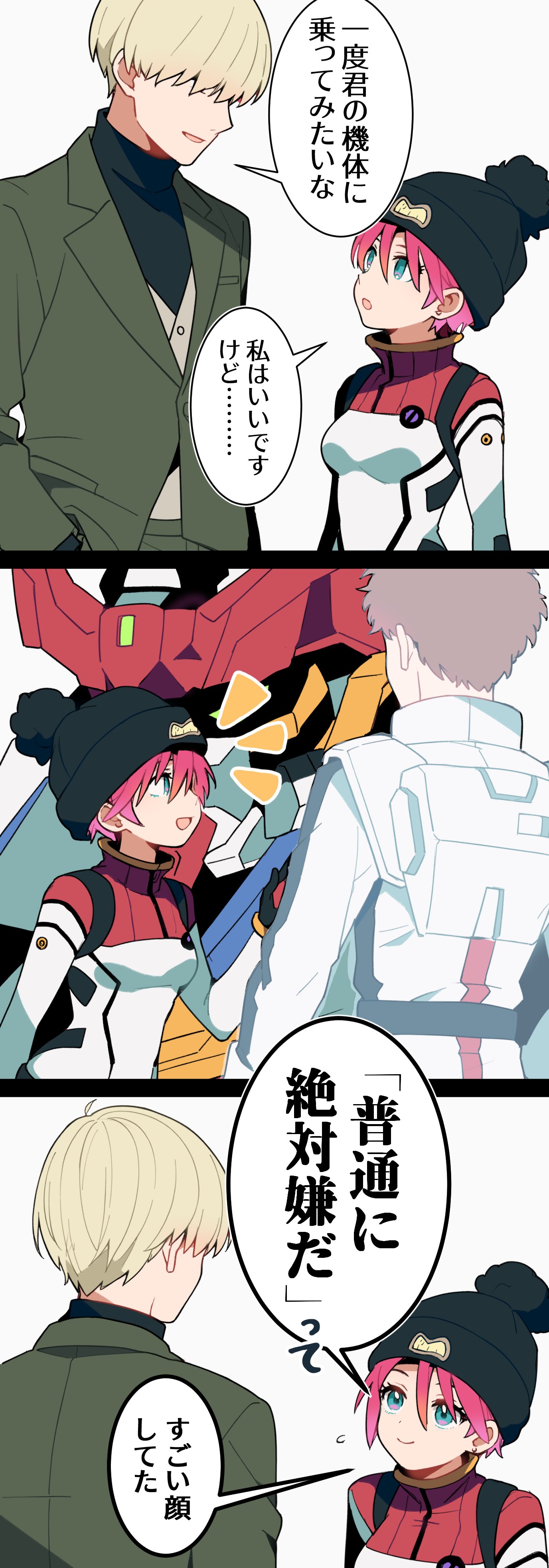 1girl 2boys absurdres amate_yuzuriha amuro_ray aqua_eyes black_shirt blonde_hair breasts brown_hair char&#039;s_counterattack closed_mouth fuji_(f_ukkami) gquuuuuux green_eyes green_jacket gundam gundam_gquuuuuux hair_over_eyes highres jacket long_sleeves mecha mecha_pilot_suit mobile_suit multiple_boys normal_suit_(gundam) open_mouth red_hair robot science_fiction shirouzu_(gundam) shirt short_hair smile speech_bubble translation_request turtleneck upper_body v-fin