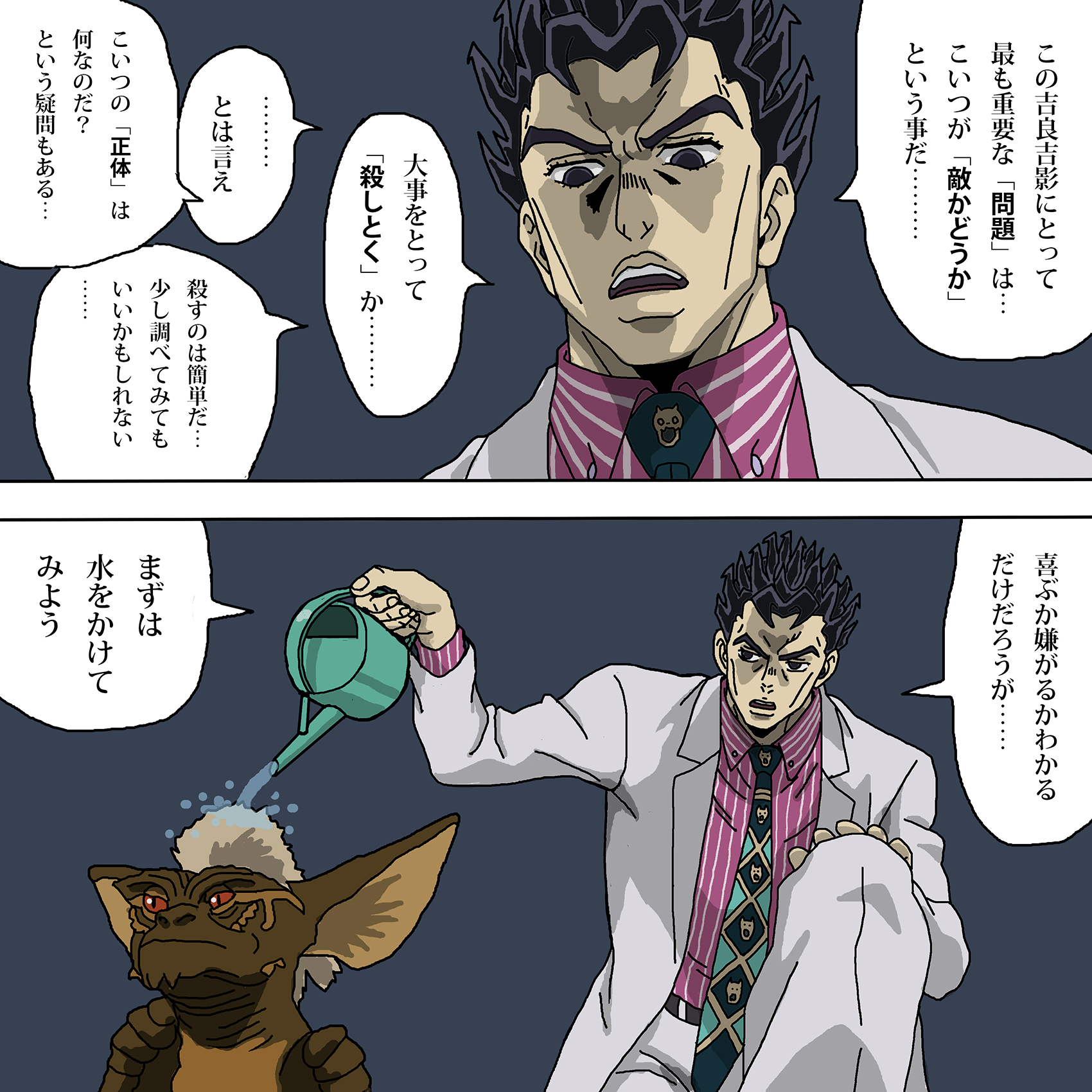 1boy black_eyes black_hair commentary_request crossover diamond_wa_kudakenai formal_clothes gremlins_(film) highres jojo_no_kimyou_na_bouken kawajiri_kosaku kira_yoshikage male_focus mogwai necktie on_one_knee shideboo_(shideboh) shirt spiked_hair striped_clothes striped_shirt suit watering white_suit