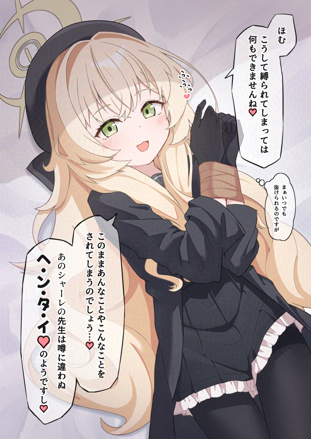 1girl :d bed_sheet beret black_gloves black_hat black_jacket black_pantyhose black_skirt blonde_hair blue_archive blush bound bound_wrists commentary_request frilled_skirt frills gloves green_eyes hair_between_eyes hair_intakes halo hat highres jacket long_hair looking_at_viewer lying nenosame on_back open_clothes open_jacket open_mouth pantyhose pleated_skirt professor_niyaniya_(blue_archive) skirt smile solo translation_request very_long_hair
