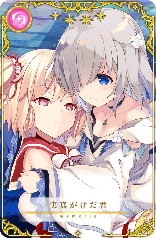 2girls artist_request ayano_rika bare_shoulders belt belt_buckle belt_collar black_belt black_shirt blonde_hair blue_choker blue_eyes blue_gemstone bow bowtie breasts buckle card_(medium) chest_jewel choker cleavage closed_mouth clothing_cutout collar collarbone collared_dress cowboy_shot dot_nose dress eyelashes flower flower_knot game_cg gem grey_hair hair_flower hair_ornament hair_over_one_eye hair_ribbon half-closed_eyes hand_on_another&#039;s_arm hand_on_another&#039;s_head head_on_another&#039;s_shoulder isuzu_ren lace lace-trimmed_skirt lace_trim light_blush long_sleeves looking_at_another magia_record:_mahou_shoujo_madoka_magica_gaiden magical_girl mahou_shoujo_madoka_magica medium_hair miniskirt multiple_girls official_art parted_lips picture_frame pink_eyes pleated_skirt red_ribbon red_sailor_collar ribbon sailor_collar shirt short_hair short_twintails shoulder_cutout single_strap skirt skirt_set sleeveless sleeveless_shirt sleeves_past_wrists smile star_(symbol) translated twintails white_bow white_bowtie white_dress white_flower white_shirt white_skirt wide_sleeves witch&#039;s_labyrinth