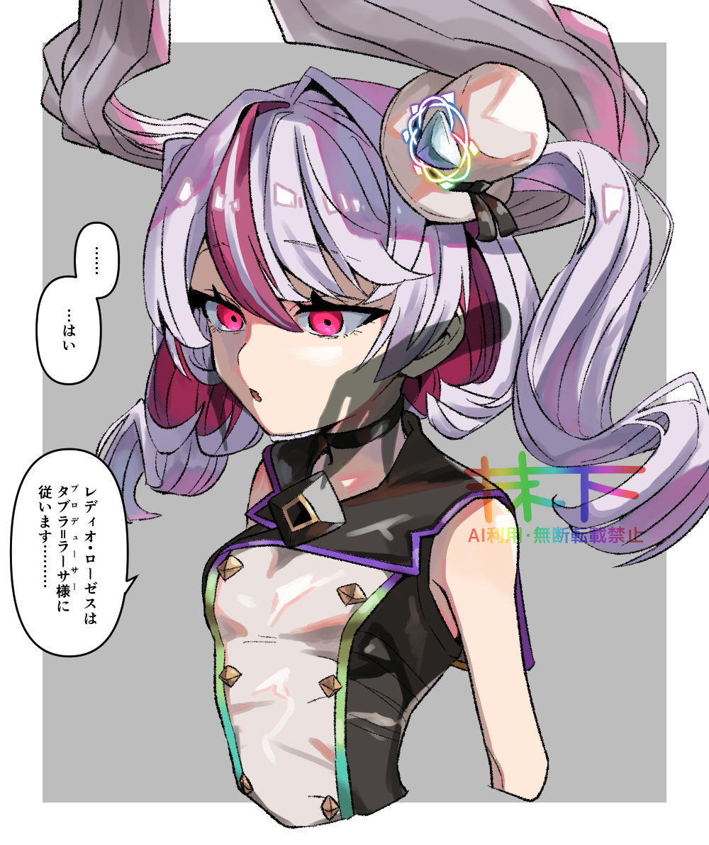 1girl black_choker character_request choker commentary_request cropped_torso disembodied_hand duel_masters empty_eyes expressionless grey_background grey_hair hat horns hypnosis mashishita mind_control mini_hat mini_top_hat multicolored_hair red_eyes simple_background sleeveless streaked_hair top_hat translation_request white_hat