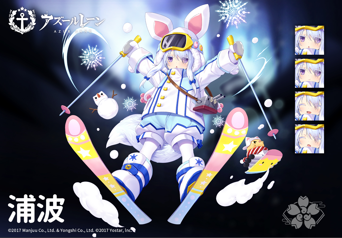 1girl animal_ears arms_up azur_lane bird blue_coat blue_hair blue_shorts boots chick closed_eyes coat commentary_request female_focus full_body goggles goggles_on_head hood long_hair manjuu_(azur_lane) mittens multiple_expressions official_alternate_costume official_art pantyhose purple_eyes shorts ski_boots ski_gear ski_goggles ski_pole skiing skis snowflakes solo tail torpedo uranami_(azur_lane) uranami_(snow_vanguard)_(azur_lane) white_boots white_coat white_hood white_mittens white_pantyhose winter_clothes wolf_ears wolf_tail