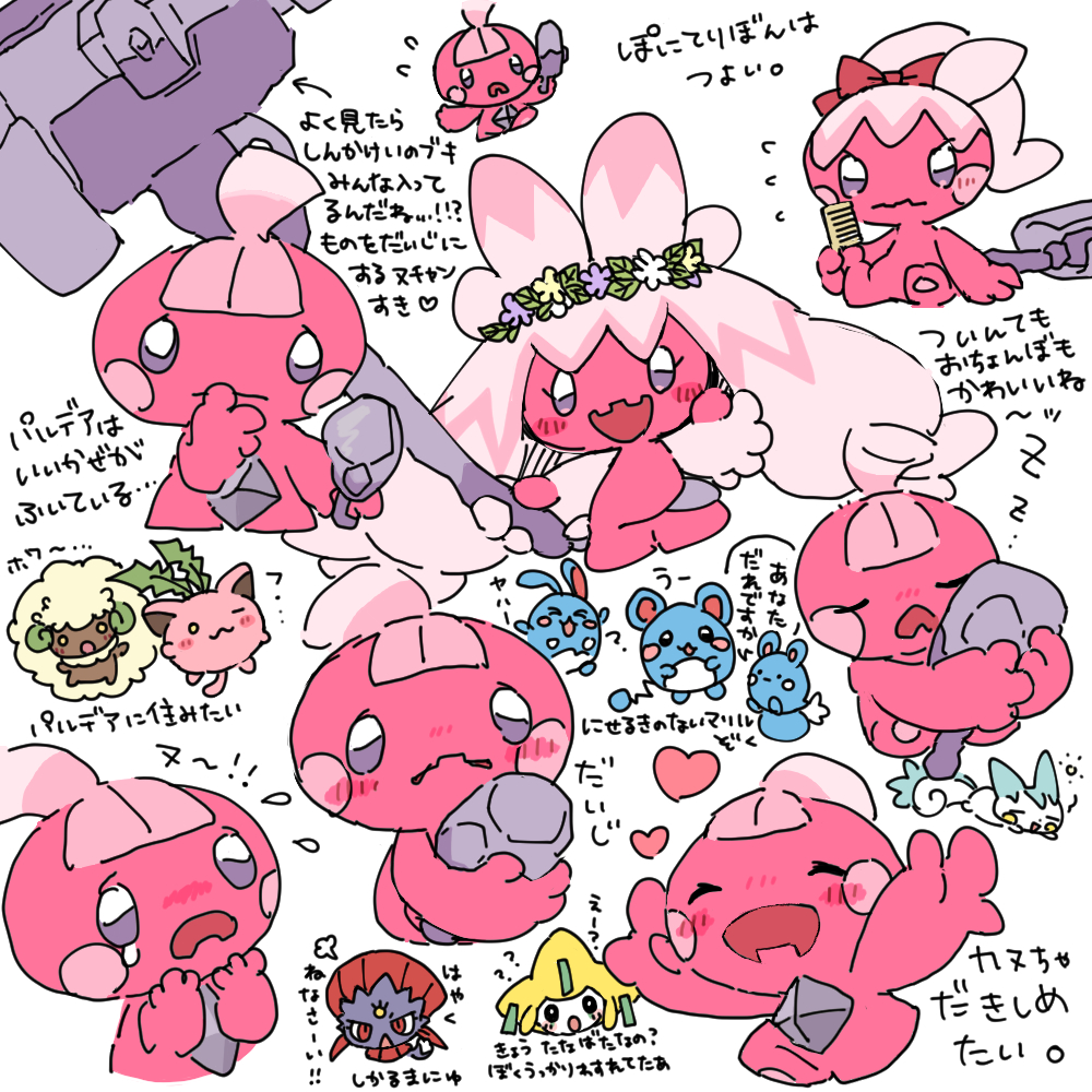 2girls 2others azumarill azurill bow colored_skin commentary_request furry gen_2_pokemon gen_3_pokemon gen_4_pokemon gen_5_pokemon hair_bow hammer head_wreath hoppip jirachi legendary_pokemon marill multiple_girls multiple_others multiple_views mythical_pokemon nintendo pachirisu pink_hair pink_skin pokemon pokemon_(creature) sitting tail tinkatink tinkaton translation_request wanekko_(hanekoro) weavile whimsicott white_background