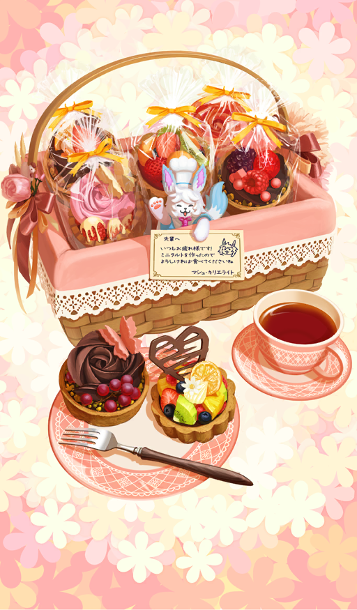 akitaken_(non_faciem) basket blueberry bow card chef_hat chocolate_tart commentary cup drink fate/grand_order fate_(series) floral_background food food_art food_focus fork fou_(fate) fruit fruit_tart hat heart heart-shaped_food in_basket in_container kiwi_(fruit) kiwi_slice no_humans official_art orange_bow pineapple pineapple_slice pink_theme plate raspberry saucer still_life strawberry strawberry_slice sweets tart_(food) teacup third-party_source translated