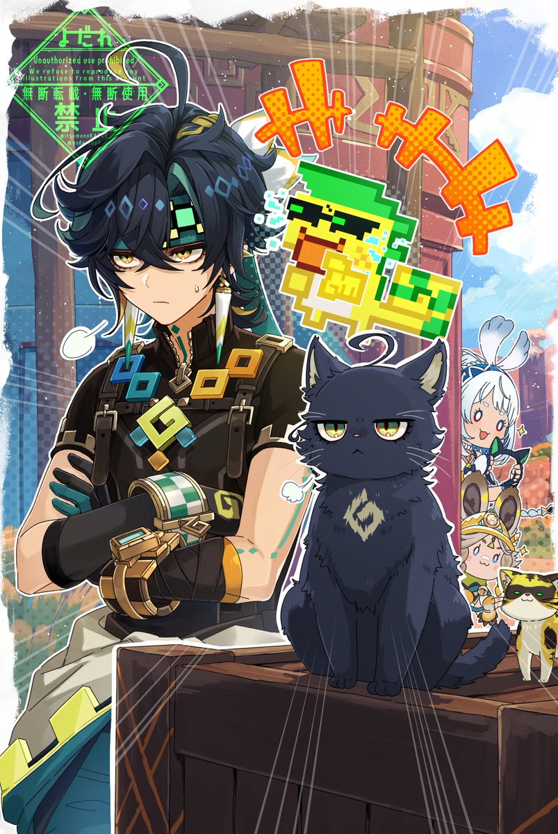 +++ 1boy 2girls ajaw_(genshin_impact) animal_hat animalization antenna_hair black_cat black_gloves black_hair black_shirt blonde_hair blue_sky bracelet brown_hair cat clothes_around_waist colored_inner_hair commentary_request crossed_arms crossed_bangs ear_piercing earrings genshin_impact gloves green_eyes green_hair green_headband green_pants green_ribbon hair_between_eyes hair_ribbon hat headband highres holding_headband itsumono_katze jewelry kachina_(genshin_impact) kinich_(genshin_impact) male_focus mualani_(genshin_impact) multicolored_eyes multicolored_hair multiple_girls pants parted_bangs parted_lips piercing puff_of_air ribbon shirt short_hair short_sleeves sky solo_focus sparkle spiked_ear_piercing streaked_hair watermark white_hair yellow_eyes zipper_pull_tab