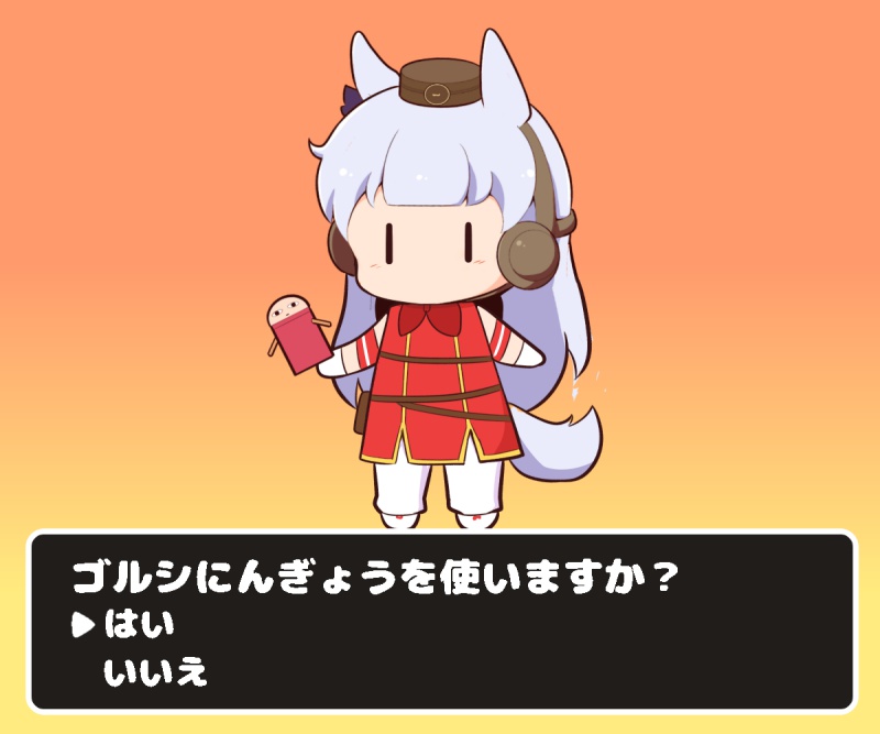 &lt;o&gt;_&lt;o&gt; 1girl animal_ears blush_stickers brown_hat chibi dress ear_covers gintama gloves gold_ship_(umamusume) gomashio_(goma_feet) gradient_background grey_hair hat holding horse_ears horse_girl horse_tail justaway long_hair mini_hat orange_background pantyhose red_dress sleeveless sleeveless_dress solo standing tail translation_request umamusume very_long_hair white_footwear white_gloves white_pantyhose yellow_background |_|