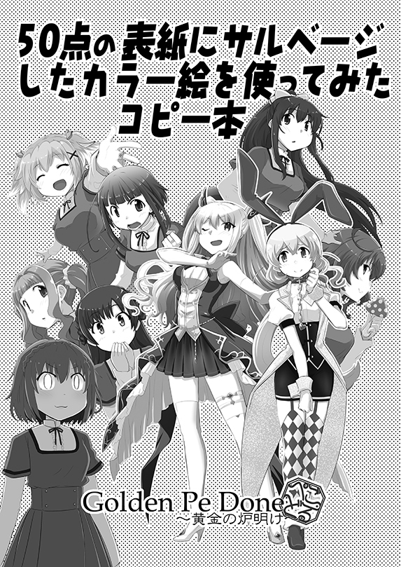 6+girls :3 :d :o ;d ahoge amane_tsukuyo ami_ria animal_ears arms_at_sides asymmetrical_legwear blunt_bangs braid buttons center_frills chain checkered_thighhighs coat coattails collared_shirt corset covering_own_mouth empty_eyes fake_animal_ears frilled_shirt frills from_side fumino_sayuki futaba_sana gloves greyscale hair_ornament hair_scrunchie halftone halftone_background hand_up high_heels holding holding_mushroom kozue_mayu kurumi_manaka layered_sleeves logo long_hair long_sleeves looking_at_viewer low_ponytail magia_record:_mahou_shoujo_madoka_magica_gaiden magical_girl mahou_shoujo_madoka_magica masu_gitsune miniskirt mizuna_girls&#039;_academy_school_uniform monochrome multiple_girls mushroom nanase_yukika neck_ribbon nervous_smile one_eye_closed open_mouth outline parted_lips pencil_skirt pleated_skirt ponytail profile puffy_short_sleeves puffy_sleeves rabbit_ears reaching reaching_towards_viewer ribbon school_uniform scrunchie shirt shirt_under_shirt short_hair short_over_long_sleeves short_sleeves side_braids sidelocks skirt sleeveless sleeveless_coat smile swept_bangs tailcoat tatsuki_asuka thighhighs triangle_mouth twintails two_side_up very_long_hair wavy_hair white_outline yayoi_kanoko