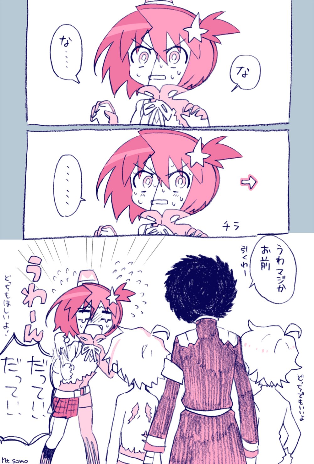 1girl 3boys alpha_omega_nova black_hole blackholian bodysuit broken_helmet comic hair_ornament highres honest_axe luluco monochrome mt.somo multiple_boys one_side_up parody rotating_light school_uniform spoilers star_(symbol) star_hair_ornament torn_clothes translation_request uchuu_patrol_luluco white_background
