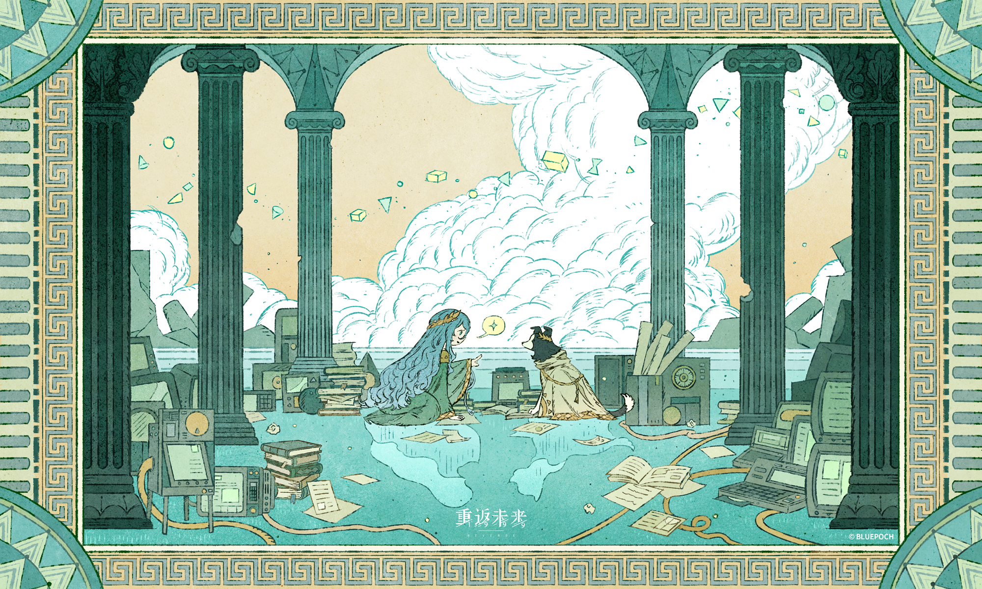 1girl 37_(reverse:1999) ancient_greek_clothes blue_eyes blue_robe book book_stack border border_collie cable cloud column copyright_name dog face-to-face from_side geometry greco-roman_clothes highres index_finger_raised laurel_crown logo long_hair looking_at_another math monitor official_art open_book ornate_border paper pickles_(reverse:1999) pillar reverse:1999 robe sky solo speech_bubble spoken_sparkle wide_shot yellow_sky