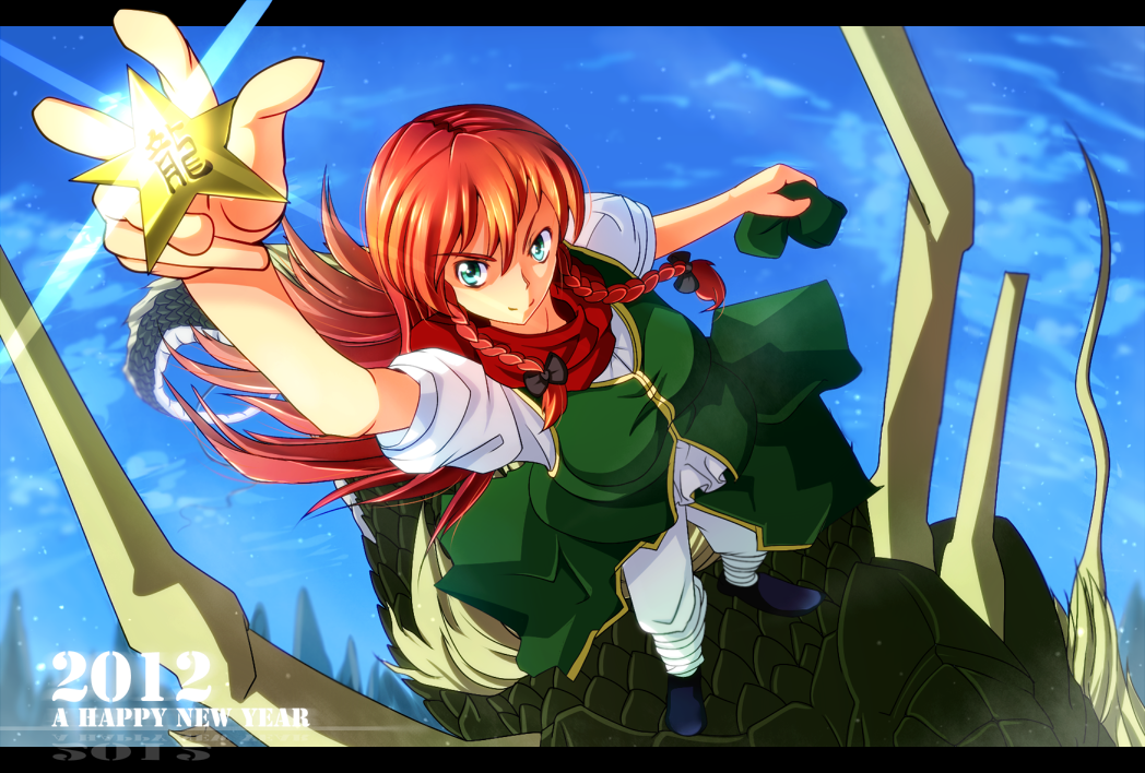 10s 1girl 2012 aqua_eyes braid dragon female_focus hair_ribbon hat unworn_hat unworn_headwear hong_meiling horns lens_flare letterboxed new_year pandora-ex pants red_hair ribbon scarf smirk solo standing star_(symbol) touhou twin_braids