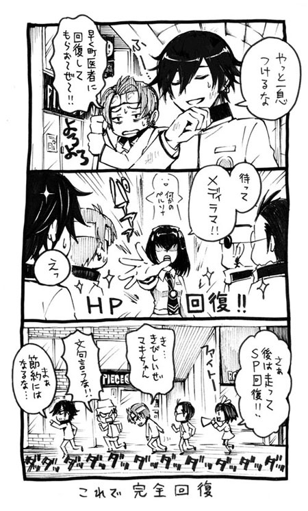 1girl 4boys atlus black_hair comic gameplay_mechanics greyscale inaba_masao monochrome multiple_boys nanjo_kei nanjou_kei persona persona_1 school_uniform sonomura_maki toudou_naoya translation_request tsukito_(leaf_moon82) uesugi_hidehiko