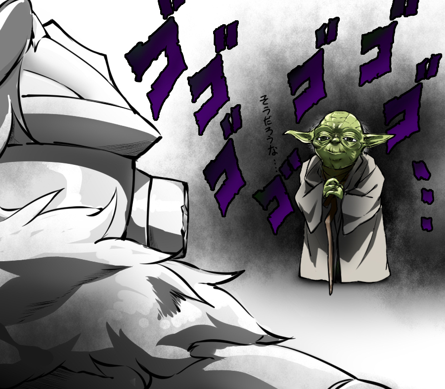 2boys colored_skin crossover goblin_slayer goblin_slayer! green_skin helmet male_focus multiple_boys parody pointy_ears shoujo_donburi star_wars tagme yoda
