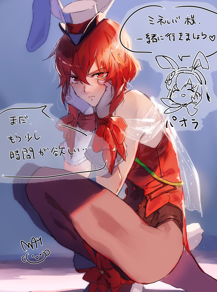 1girl animal_ears armor black_leotard blush bow bowtie detached_collar fake_animal_ears female_focus fire_emblem fire_emblem:_mystery_of_the_emblem fire_emblem_heroes fishnet_pantyhose fishnets gloves headband leotard looking_at_viewer matching_hair/eyes mayo_(becky2006) minerva_(fire_emblem) minerva_(spring)_(fire_emblem) nintendo official_art palla_(fire_emblem) palla_(spring)_(fire_emblem) pantyhose pegasus_knight_uniform_(fire_emblem) playboy_bunny rabbit rabbit_ears rabbit_tail red_armor red_eyes red_hair short_hair smile solo strapless strapless_leotard tail translation_request white_gloves wrist_cuffs