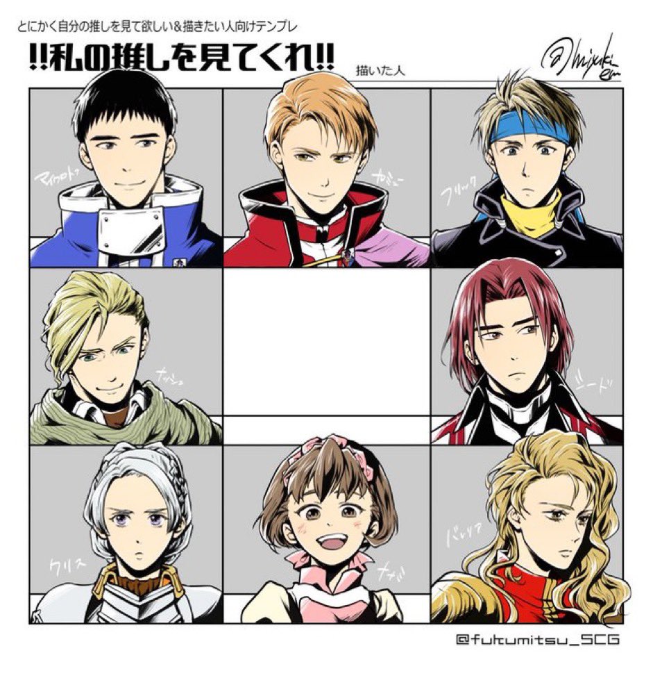 3girls 5boys armor black_hair blonde_hair brown_eyes brown_hair camus_(suikoden) chris_lightfellow closed_mouth flik_(suikoden) gensou_suikoden gensou_suikoden_ii gensou_suikoden_iii gensou_suikogaiden long_hair looking_at_viewer mi_(matilda-mc) miklotov_(suikoden) multiple_boys multiple_girls nanami_(suikoden) nash_latkje open_mouth purple_eyes red_hair seed_(suikoden) short_hair shoulder_armor smile valeria_(suikoden) white_hair