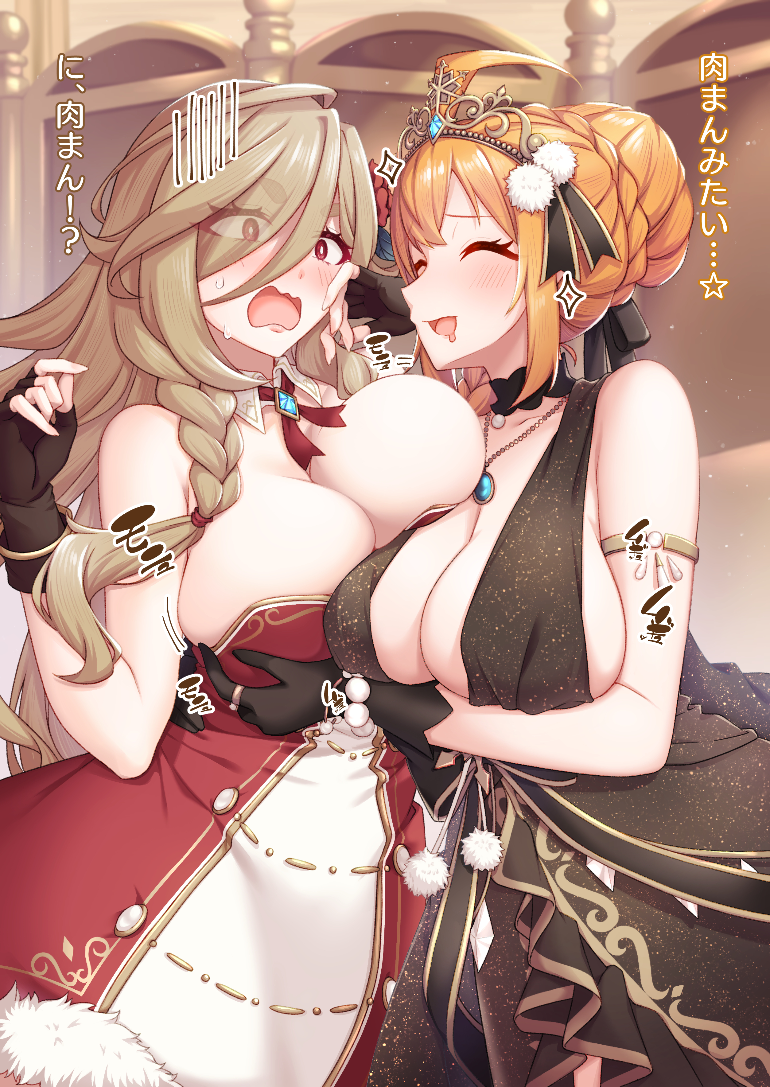 2girls :d ^_^ absurdres ahoge altheavin asymmetrical_docking black_dress black_gloves blush braid breast_press breasts bright_pupils brown_hair bun_with_braided_base cleavage closed_eyes collar collarbone commentary_request cosplay costume_switch cowboy_shot creditta_(christmas)_(princess_connect!) creditta_(princess_connect!) creditta_(princess_connect!)_(cosplay) detached_collar dress drooling eyes_visible_through_hair fingerless_gloves gloom_(expression) gloves grabbing_another's_breast groping hair_bun hair_over_one_eye hand_on_own_cheek hand_on_own_face highres huge_breasts long_hair mouth_drool multiple_girls nose_blush open_mouth orange_hair pecorine_(christmas)_(princess_connect!) pecorine_(princess_connect!) pecorine_(princess_connect!)_(cosplay) plunging_neckline princess_connect! red_dress red_eyes short_hair sideboob sidelocks single_hair_bun sleeveless sleeveless_dress smile sparkle strapless strapless_dress sweat thick_eyebrows tiara translation_request twin_braids undersized_breast_cup v-shaped_eyebrows very_long_hair wavy_mouth white_collar white_pupils yuri