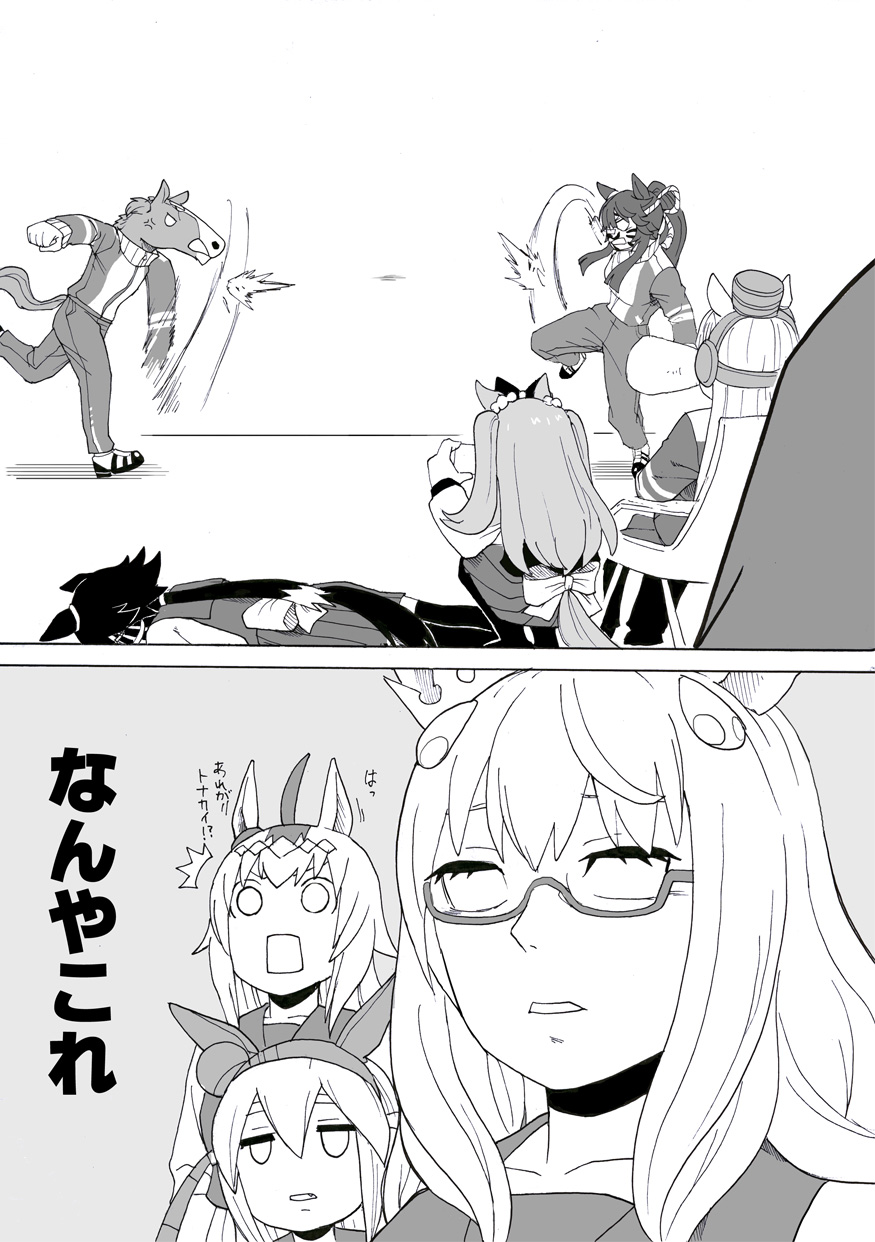 6+girls ^^^ agnes_digital_(umamusume) ahoge anger_vein animal_ears biwa_hayahide_(uchronia_architect)_(umamusume) biwa_hayahide_(umamusume) blank_eyes bow cellphone clothing_cutout collarbone comic cosplay director&#039;s_chair ear_covers ear_ornament eyes_visible_through_eyewear glasses gold_ship_(umamusume) greyscale hair_between_eyes hair_bow hair_ornament hairband hanetsuki headgear high_ponytail highres holding holding_megaphone holding_phone horse_ears horse_girl horse_head horse_tail ink_on_face jitome long_hair long_sleeves low_ponytail mayano_top_gun_(racehorse) mayano_top_gun_(racehorse)_(cosplay) mayano_top_gun_(umamusume) megaphone monochrome mukakin multiple_girls narita_brian_(umamusume) o_o oguri_cap_(umamusume) open_mouth phone pillbox_hat ponytail school_uniform shoes sidelocks sitting smartphone sneakers speech_bubble tail tail_bow tail_ornament tail_through_clothes taking_picture tamamo_cross_(umamusume) tracen_school_uniform tracen_training_uniform track_suit translation_request two_side_up umamusume unamused vodka_(umamusume) winter_uniform