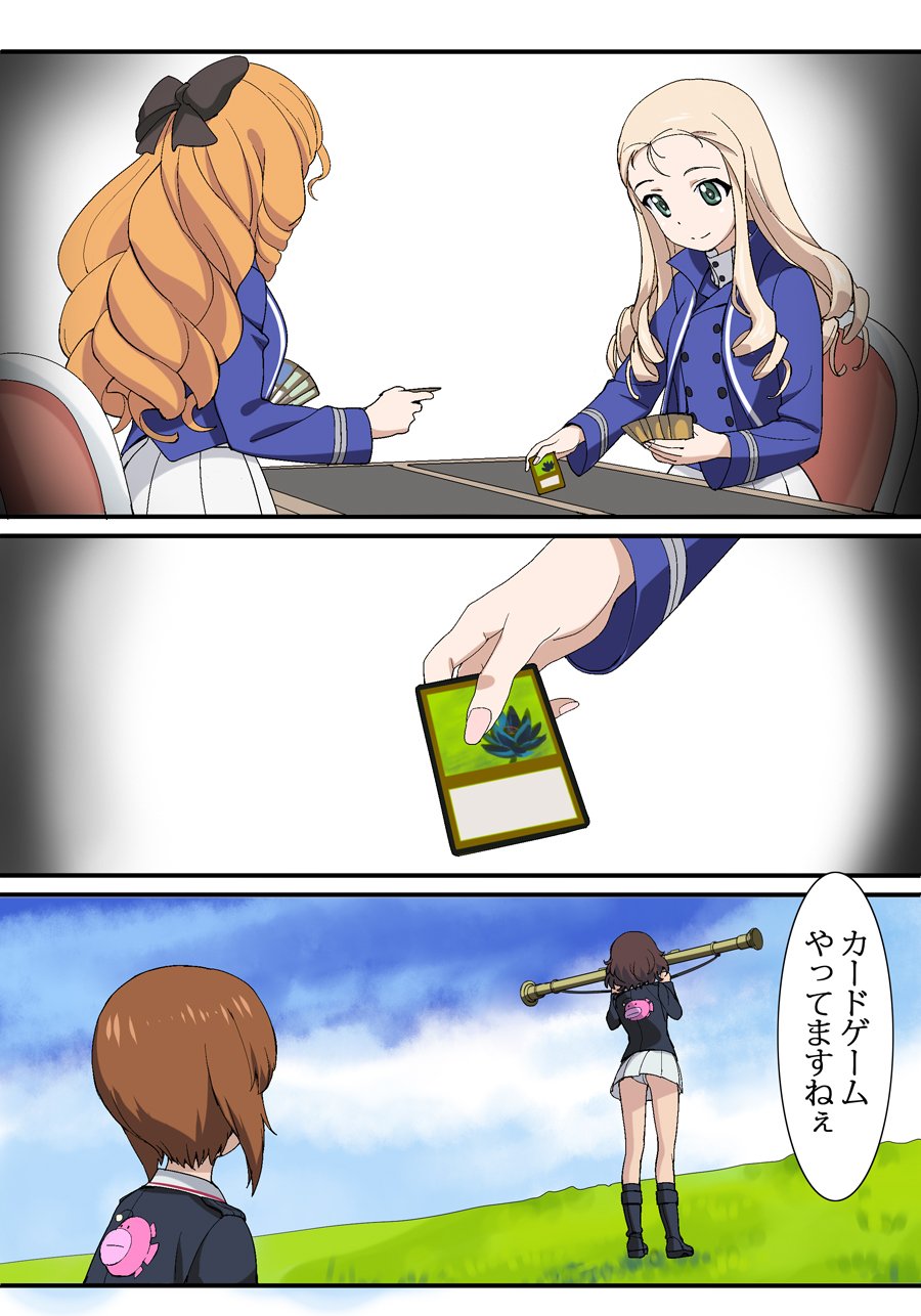 4girls a1_(initial-g) akiyama_yukari anglerfish bad_id bad_twitter_id bc_freedom_military_uniform black_footwear blonde_hair blue_jacket blue_sky blue_vest boots brown_hair card chair closed_mouth cloud cloudy_sky commentary day dress_shirt drill_hair emblem fish girls_und_panzer girls_und_panzer_saishuushou grass green_eyes high_collar highres holding holding_card isabe_(girls_und_panzer) jacket long_hair long_sleeves looking_at_another marie_(girls_und_panzer) military military_uniform miniskirt multiple_girls nishizumi_miho ooarai_military_uniform orange_hair outdoors panties pantyshot playing_card playing_games pleated_skirt range_finder shirt short_hair sitting skirt sky smile standing translated underwear vest wavy_hair white_panties white_shirt white_skirt
