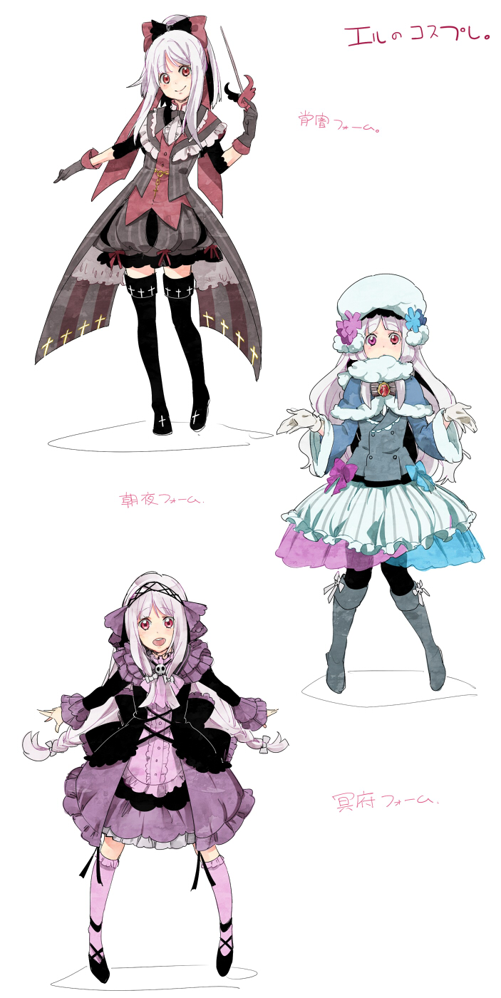 1girl adapted_costume albino alternate_hairstyle black_dress black_gloves black_pantyhose boots bow bowtie braid coat conductor_baton cosplay dress el_(sound_horizon) elysion fur fur_trim gem gloves gothic_lolita hair_bow hair_ornament hair_ribbon hat headdress heterochromia highres hiver_laurant hiver_laurant_(cosplay) holding hortense_(sound_horizon) large_bow lolita_fashion long_hair maerchen_(sound_horizon) marchen_von_friedhof marchen_von_friedhof_(cosplay) moira open_mouth pantyhose phi_(sound_horizon) phi_(sound_horizon)_(cosplay) ponytail purple_dress purple_eyes purple_skirt purple_thighhighs red_eyes ribbon roman_(sound_horizon) scarf shuri_(84k) silver_hair simple_background skirt skull smile sound_horizon standing striped thanatos_(sound_horizon) thigh_boots thighhighs vertical_stripes violette_(sound_horizon) white_gloves zettai_ryouiki