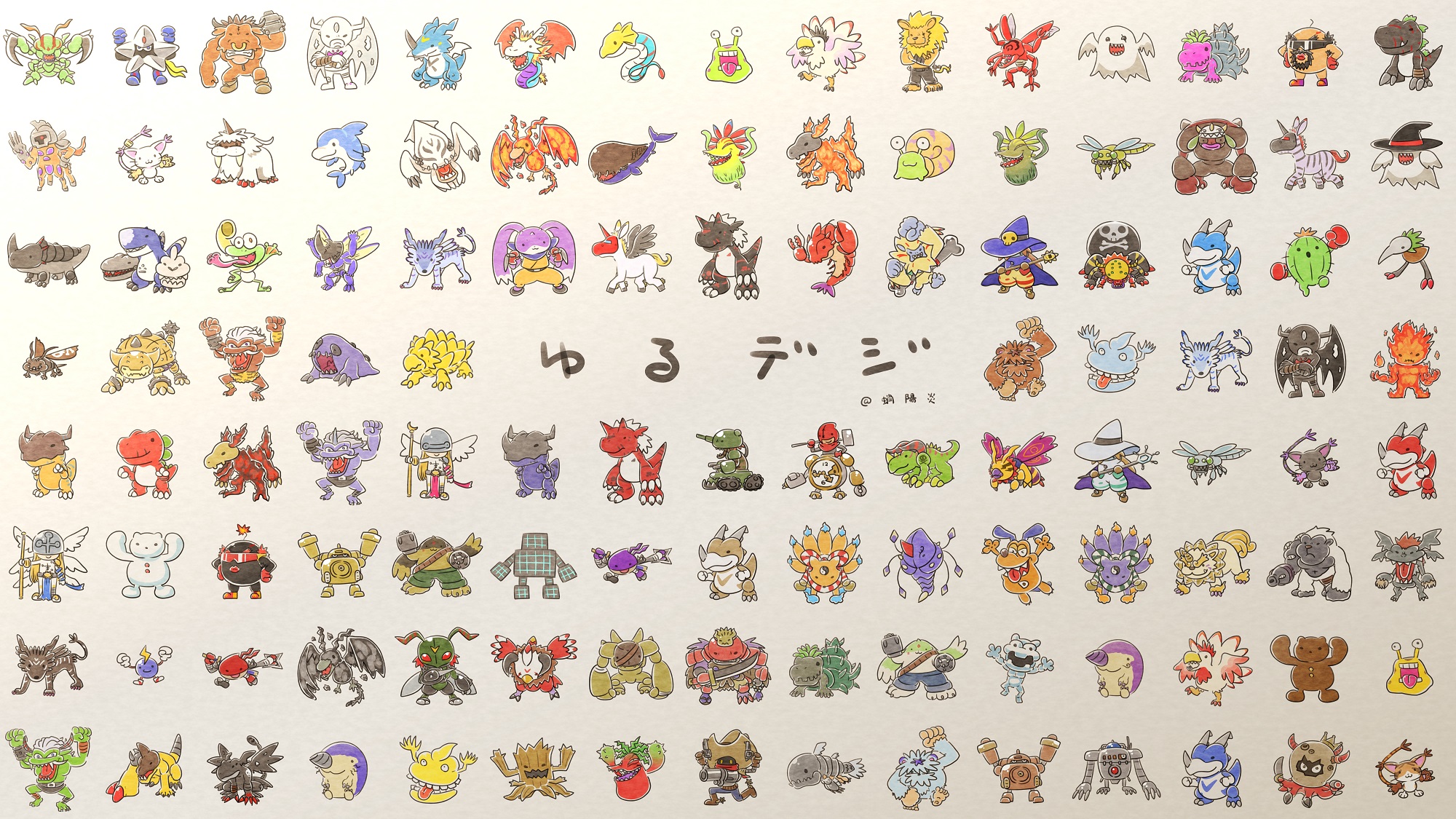 airdramon akatorimon angemon aquilamon armor bakemon beak birdramon blackgalgomon blackgrowmon blacktailmon bombernanimon bug centalmon chrysalimon clockmon cockatrimon coelamon cyclomon darklizamon darktyranomon deltamon devidramon devimon digimon digimon_(creature) dogmon dokugumon drimogemon ebidramon evilmon flarelizamon flymon fumamon galgomon garurumon garurumon_(black) gekomon geremon gesomon ghost gokimon goldv-dramon golemon golemon_(ps) gorimon greymon greymon_(blue) growmon guardromon guardromon_(gold) gururumon hanumon hat highres horns hyougamon icedevimon icemon igamon ikkakumon junglemojyamon kabuterimon karatukinumemon kiwimon kougamon kuwagamon kyubimon leomon loaderleomon mask masterv-dramon mechanorimon meramon mikemon minotaurmon mojyamon monochromon morishellmon musyamon nanimon nisedrimogemon numemon octmon open_mouth orgemon pidmon platinumnumemon raremon redv-dramon redvegimon revolmon rukamon saberdramon sandyanmamon scumon seadramon shellmon shimaunimon siesamon simple_background soulmon starmon stingmon sword tailmon tankmon thunderballmon togemon tongue tongue_out tortamon tuchidarumon turuiemon tuskmon tyranomon unimon v-dramon vegimon vermillimon weapon wendimon whamon white_background wings witch_hat wizarmon woodmon xv-mon yanmamon youkomon yukimibotamon zassoumon