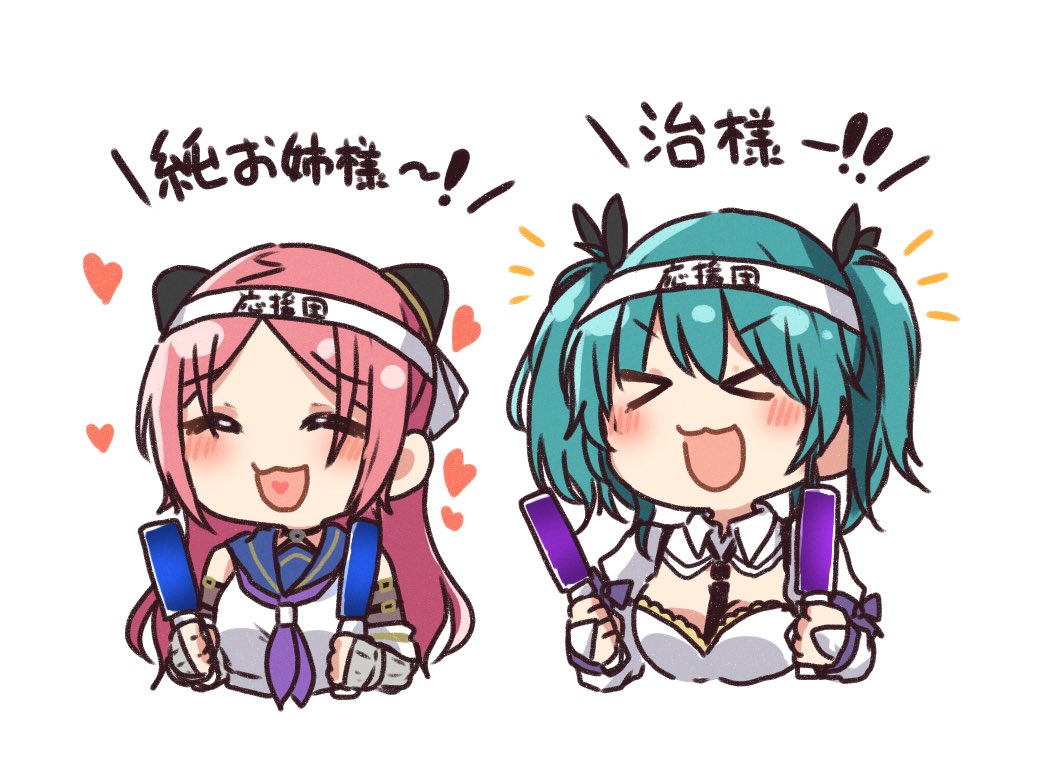 &gt;_&lt; 2girls :3 :d ^_^ aqua_hair arm_belt assault_lily bare_shoulders belt black_belt black_choker black_necktie black_ribbon blue_sailor_collar blush bow cheering chibi choker closed_eyes collared_shirt commentary_request cropped_torso detached_sleeves glowstick hair_ribbon hairpods hands_up headband heart heart_in_mouth holding holding_glowstick juliet_sleeves long_hair long_sleeves medium_hair multiple_girls neckerchief necktie nigari_(ngari_0115) notice_lines odaiba_girls_high_school_uniform open_mouth parted_bangs puffy_sleeves purple_bow purple_neckerchief red_hair ribbon sailor_collar school_uniform serafuku shiba_tomoshibi shirt simple_background sleeve_bow sleeveless sleeveless_shirt sleeves_past_wrists smile suzuki_chinami translated twintails upper_body v-shaped_eyebrows white_background white_headband white_shirt
