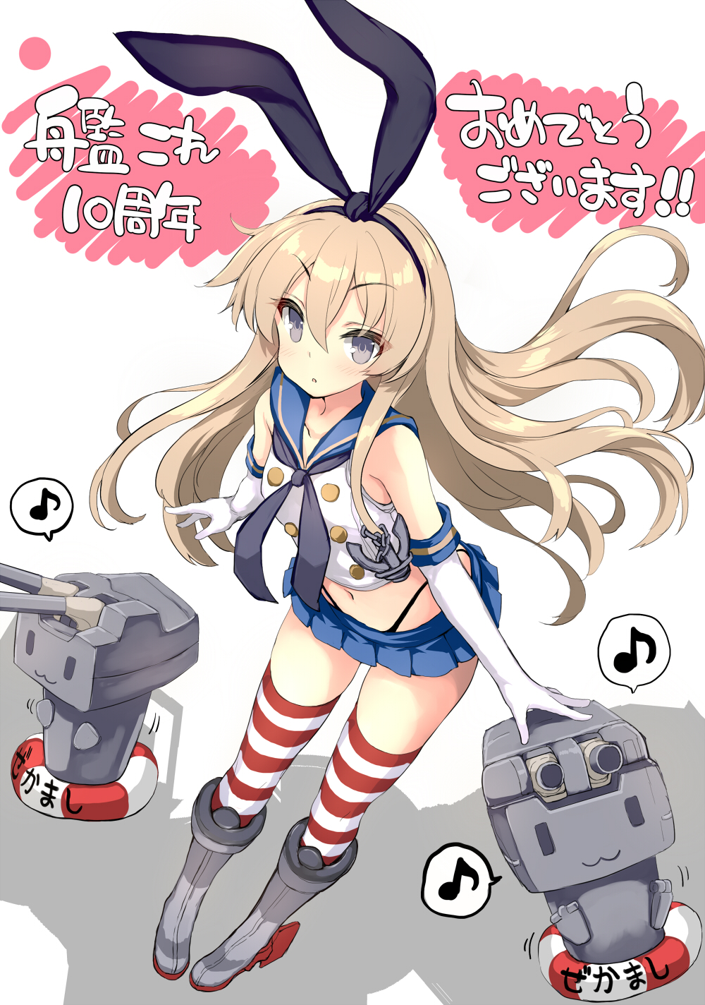 1girl anchor_hair_ornament bare_shoulders black_hairband black_neckerchief black_panties black_skirt blonde_hair blue_sailor_collar boots commentary_request elbow_gloves full_body gloves grey_boots grey_eyes hair_ornament hairband highleg highleg_panties highres kantai_collection kumakou lifebuoy long_hair looking_at_viewer microskirt musical_note navel neckerchief panties parted_lips pleated_skirt rensouhou-chan sailor_collar shadow shimakaze_(kancolle) ship_turret shirt skirt sleeveless sleeveless_shirt solo spoken_musical_note striped_clothes striped_thighhighs swim_ring thighhighs translation_request underwear white_gloves white_shirt