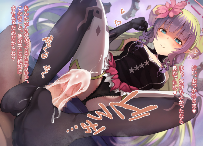 1boy 1girl ameth_(princess_connect!) black_gloves black_panties blue_eyes blush breasts censored clothed_female_nude_male cum cum_on_body cum_on_clothes cum_on_feet drill_hair drill_sidelocks feet femdom floating_hair flower footjob footjob_with_legwear gears gloves grabbing_another&#039;s_hair green_hair hair_flower hair_ornament heart hetero holding holding_own_hair leotard long_hair looking_at_viewer medium_breasts multicolored_hair no_shoes nude orinze panties penis pov precum princess_connect! shaded_face sidelocks smile solo_focus split_mouth thighhighs translation_request two-footed_footjob underwear very_long_hair