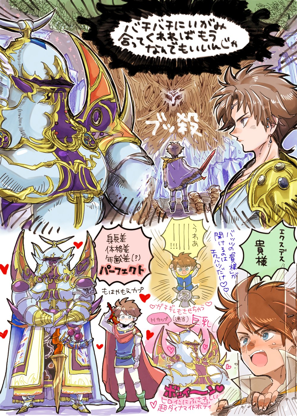 1boy armor bartz_klauser boots brown_footwear cape chibi exdeath final_fantasy final_fantasy_v highres holding holding_sword holding_weapon pants red_cape saitou_piyoko sword weapon white_pants