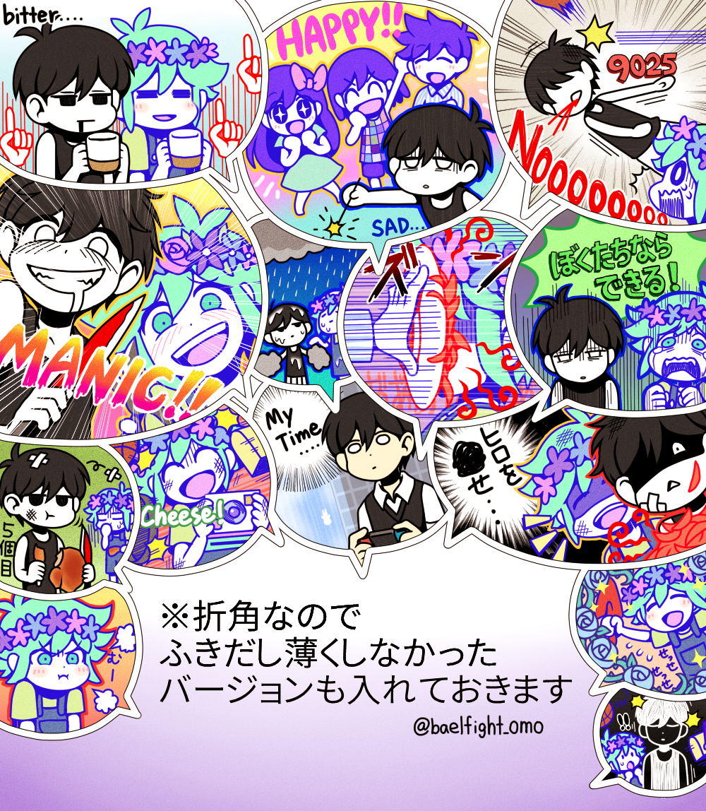 +_+ 1girl 4boys airhorn aubrey_(headspace)_(omori) aubrey_(omori) basil_(headspace)_(omori) basil_(omori) black_eyes black_hair blush bow closed_eyes closed_mouth coffee colored_skin cup expressionless green_eyes green_hair grin hair_bow head_wreath hero_(headspace)_(omori) hero_(omori) holding holding_cup humphrey_(omori) kel_(headspace)_(omori) kel_(omori) long_hair miya_(baelfight) multiple_boys omori omori_(omori) open_mouth parted_lips pink_bow pout puffy_cheeks saliva short_hair smile speech_bubble teeth tongue translation_request twitter_username upper_teeth_only white_skin