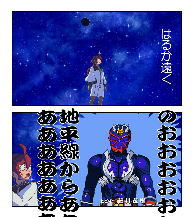 1boy 1girl 2koma ahoge asticassia_school_uniform comic commentary_request crossover gundam gundam_suisei_no_majo kamen_rider kamen_rider_hibiki kamen_rider_hibiki_(series) long_hair long_sleeves lyrics night night_sky open_mouth pants red_hair redol school_uniform shirt sky star_(sky) starry_sky suletta_mercury surprised translation_request white_pants white_shirt