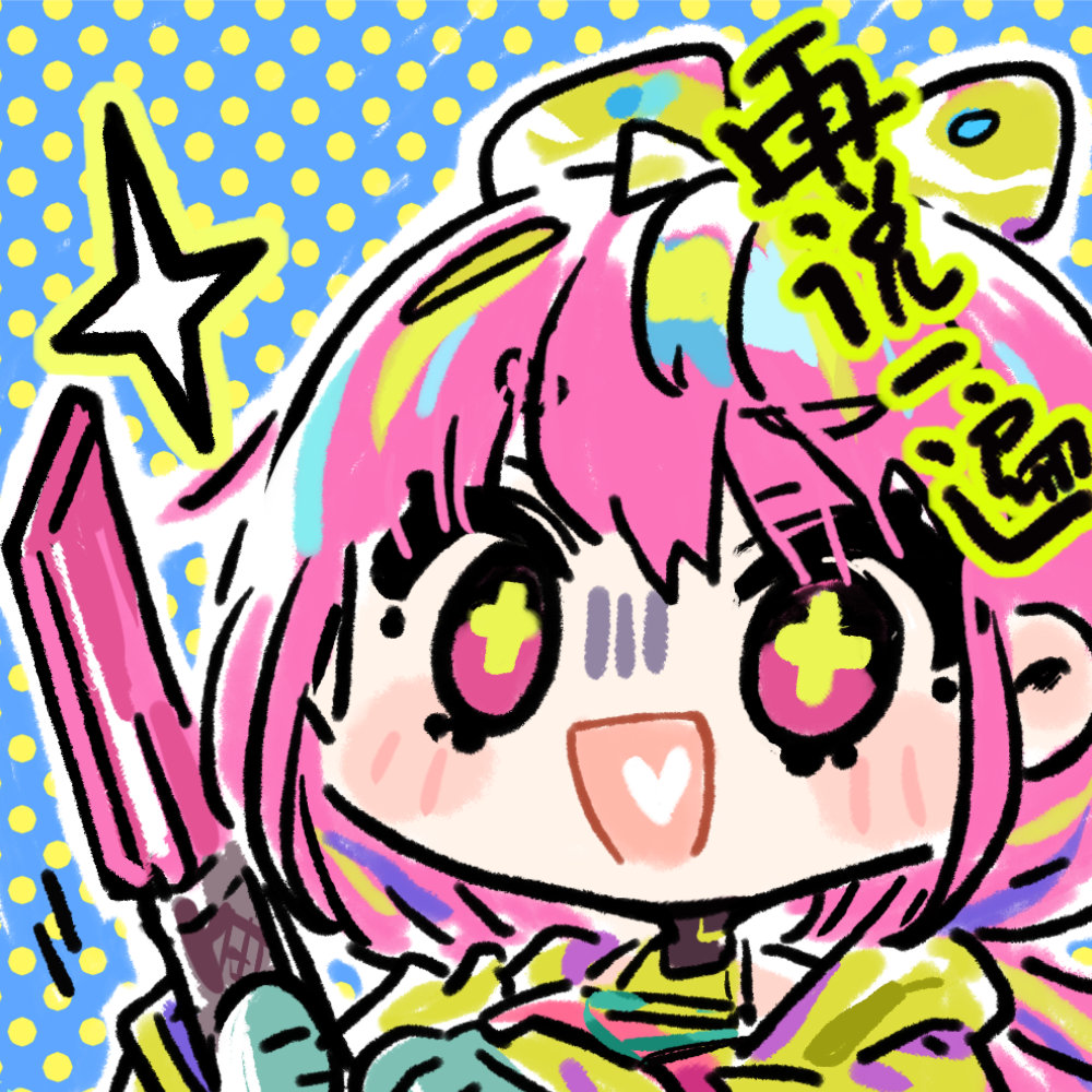 1girl :d blonde_hair blue_hair blush_stickers chibi chibi_only chinese_commentary chinese_text cui_pi_zha_xia_qiu girls&#039;_frontline girls&#039;_frontline_neural_cloud heart heart_in_mouth holding holding_knife knife official_art open_mouth pink_eyes pink_hair puzzle_(neural_cloud) second-party_source smile solo sparkle star-shaped_pupils star_(symbol) symbol-shaped_pupils